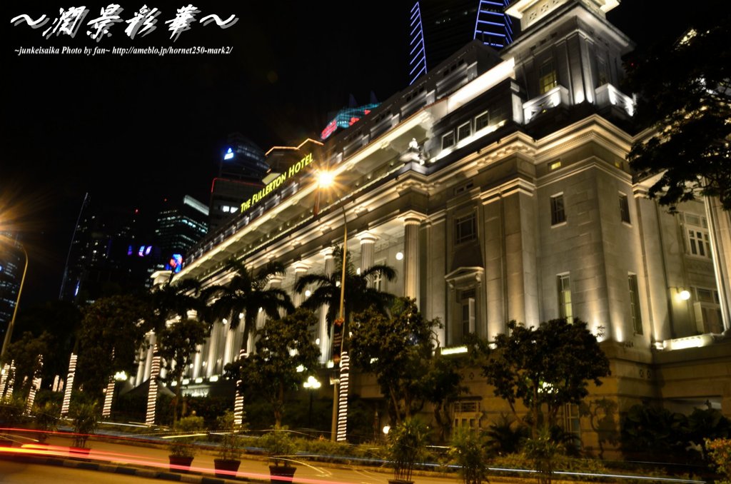 THE FULLERTON HOTEL