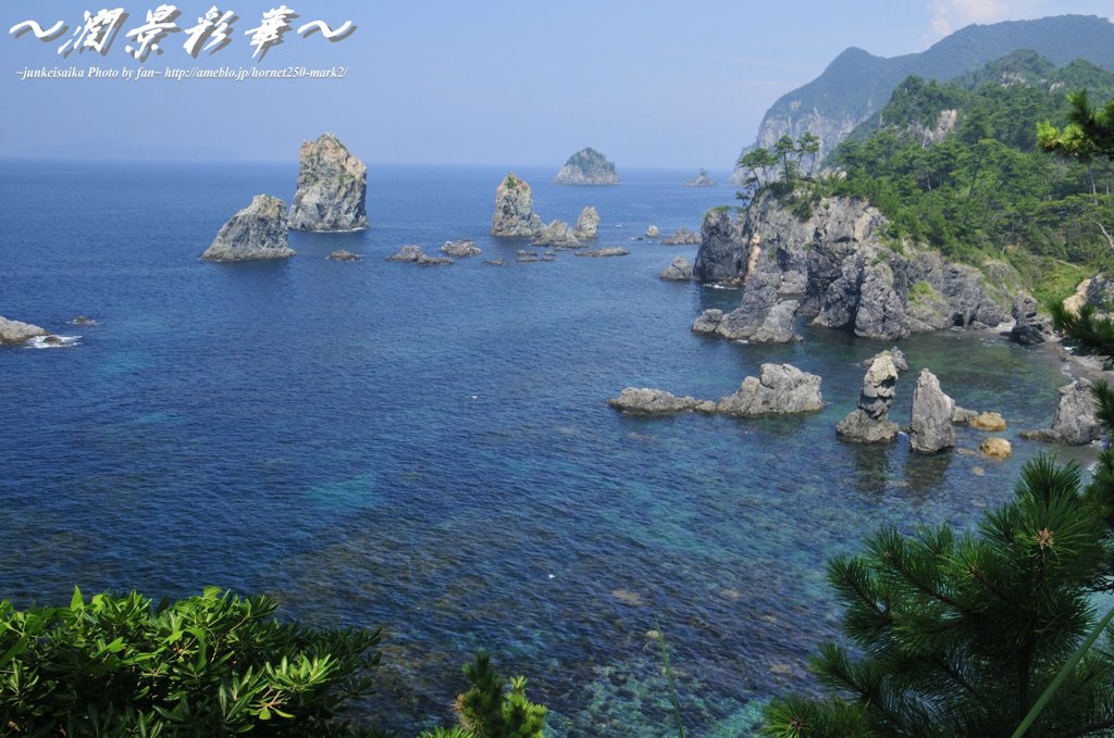 蒼い海の島から