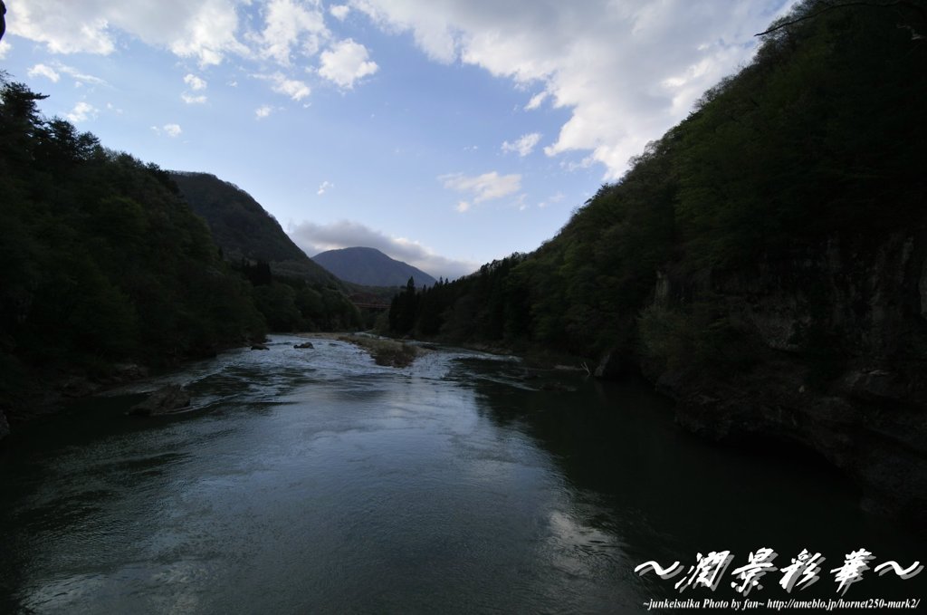 阿賀川の渓流を眺めて
