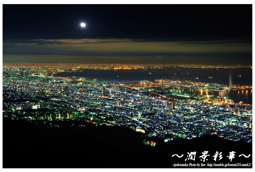 月夜に広がる数多の星