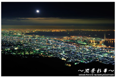 月夜に広がる数多の星