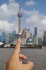 上海