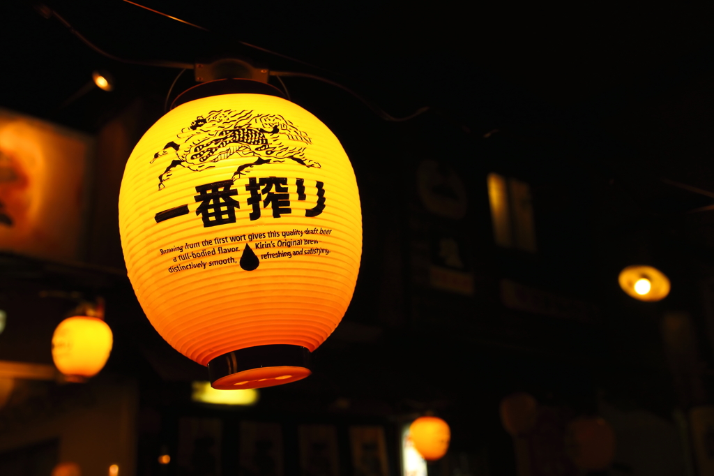 輪