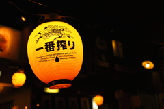輪