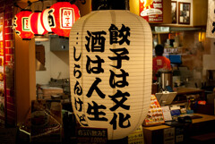 餃子は、ビールやで