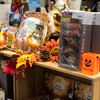 神無月はハロウィン色