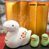 謹賀新年・・2025元旦