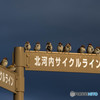 ならんで、ならんでっ・・