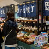 ノスタルジー･･週末の駅前出店