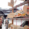 縁・開運・・八坂神社
