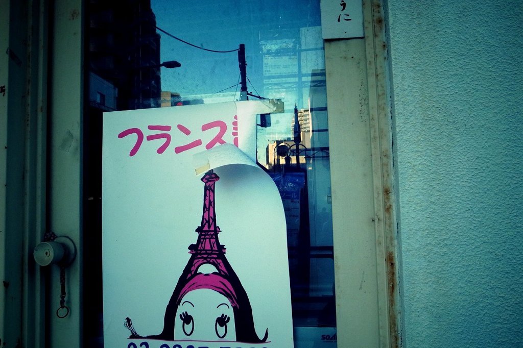おふらんす