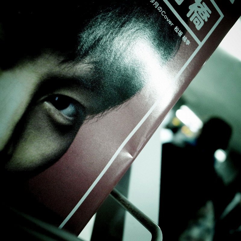 Eyes