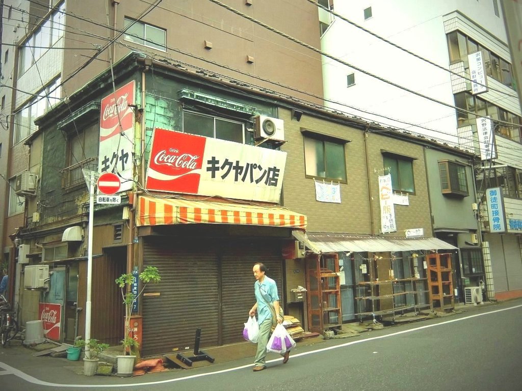 休 日
