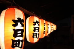 六日町、六日町・・・