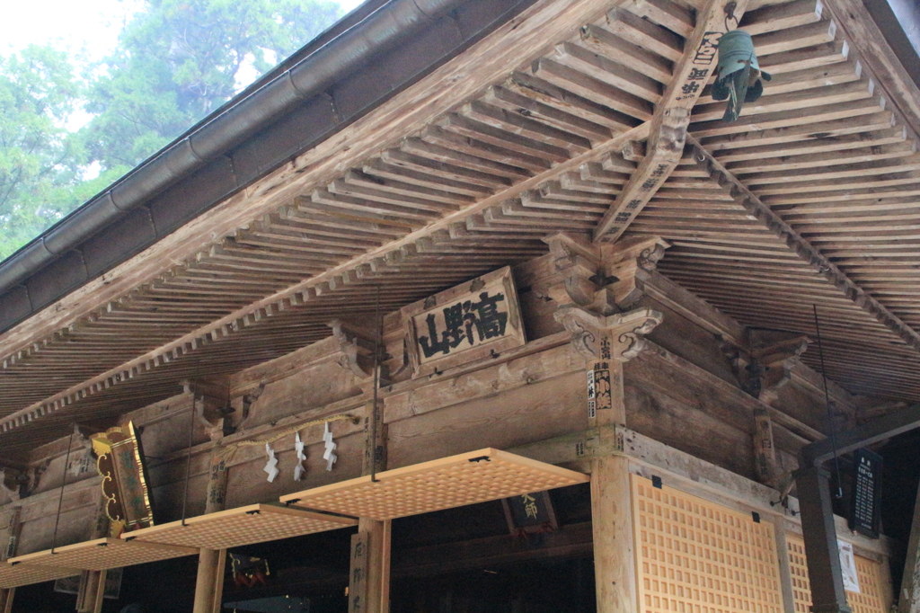 高野山3