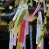 叶います様に♪
