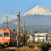 岳南鉄道と富士