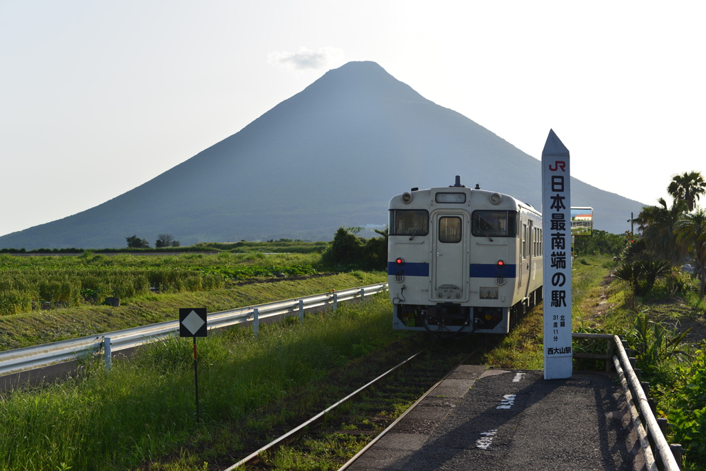 最南端の駅