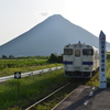 最南端の駅