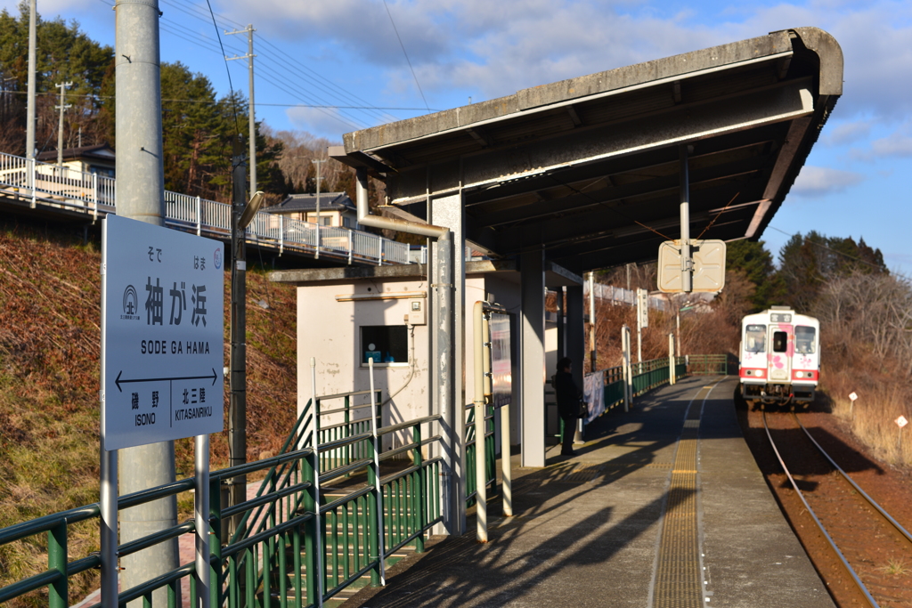 三陸鉄道（北リアス線）
