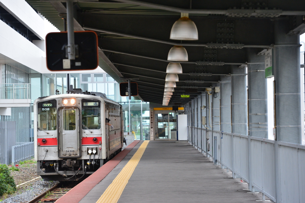 最北端の駅から