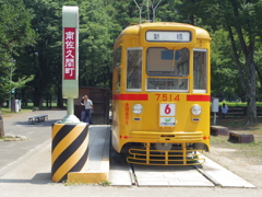 うごかない