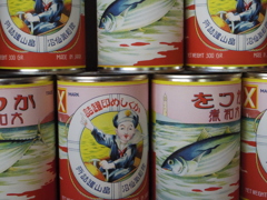 レトロ