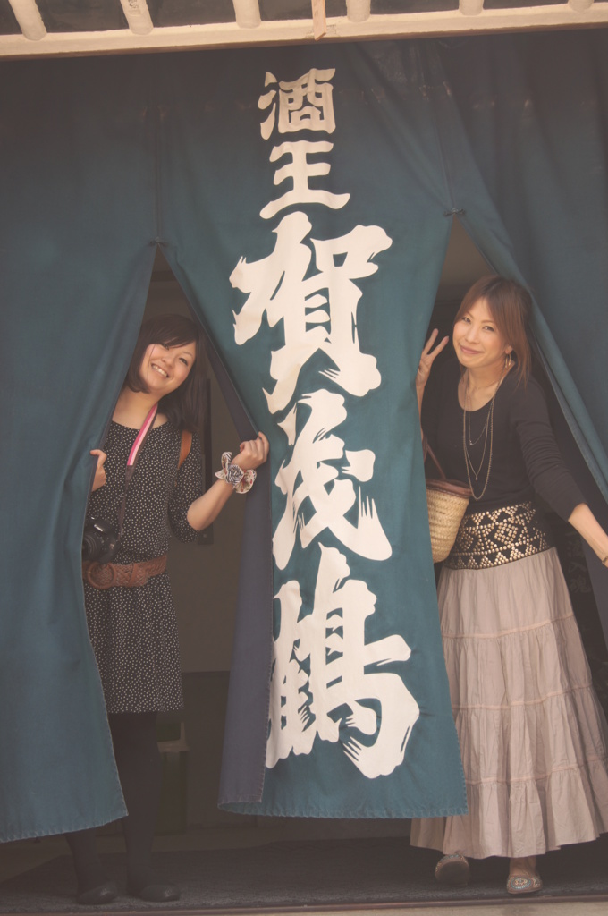 西条いいとこ酒処