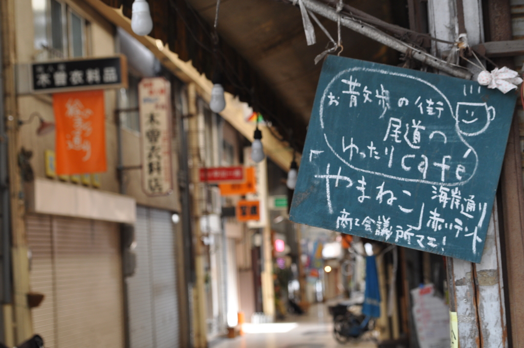 こちらまで