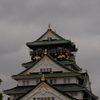 大阪城
