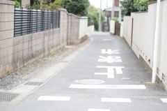 止まれ