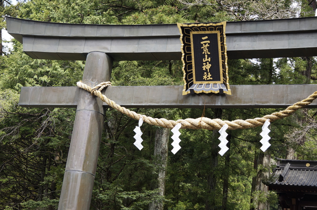 二荒山神社