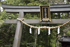 二荒山神社