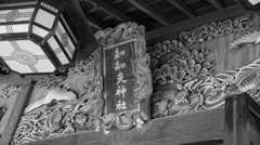 写真整理　-12-　(秩父神社)