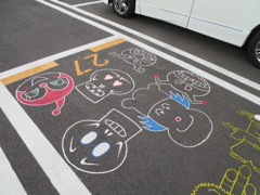 Anpan-man 2
