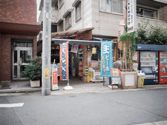 初台