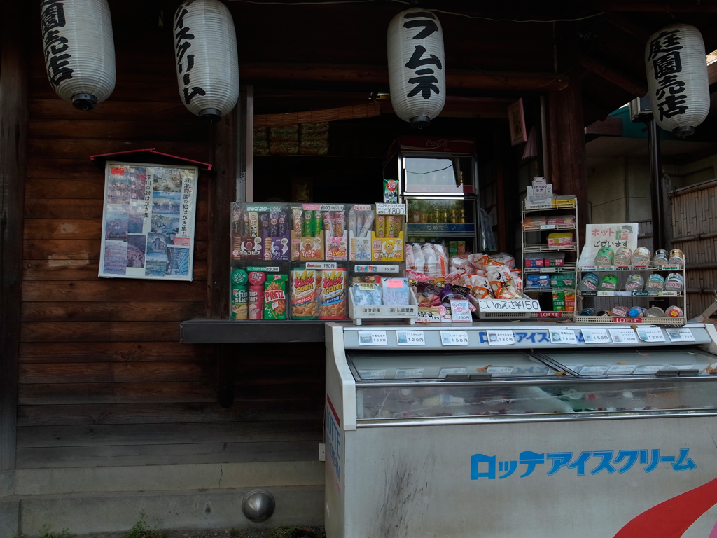 清澄庭園内売店