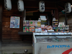 清澄庭園内売店