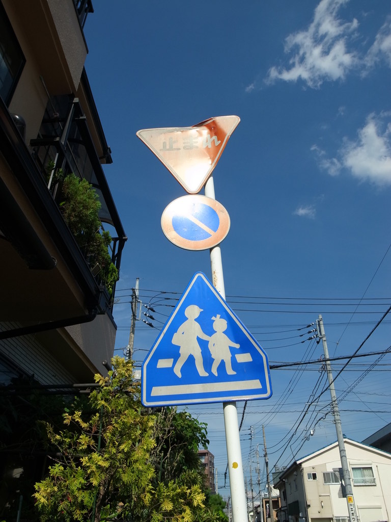 2013-08-28 標識