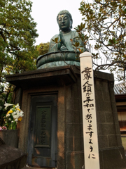 あの棒の正体