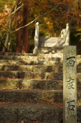 美濃散策⑤