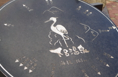 足湯？