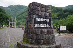 冒険の入り口