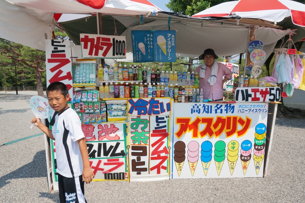 高知城にアイスクリンが