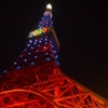 2020 希望 夢 期待