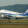 旅立ち