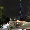 2020年に向けて２