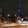 2020年に向けて