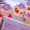「食いしん坊の金魚すくい♪」