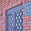 「神戸　北野交番」